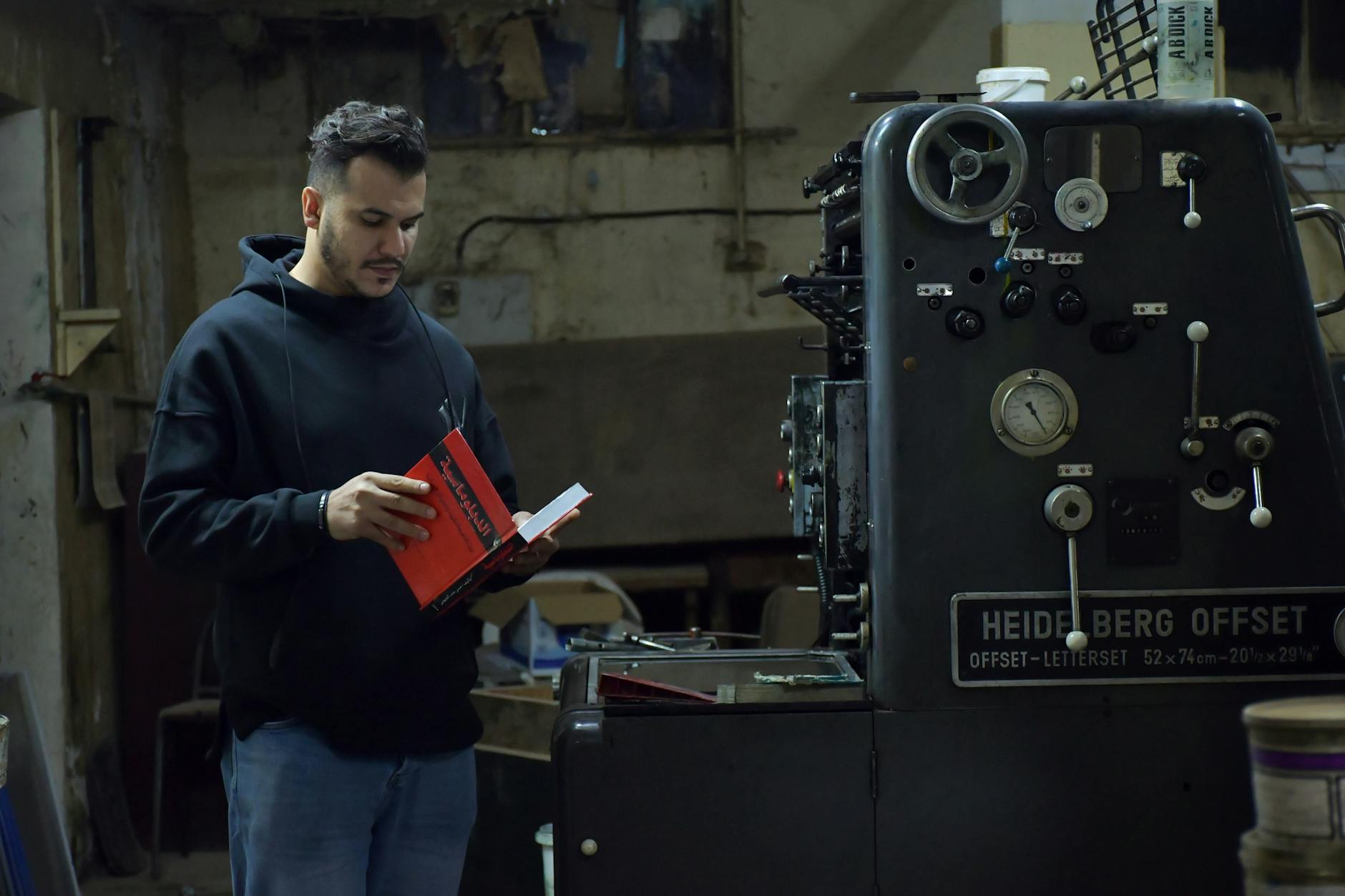 Offset printing process